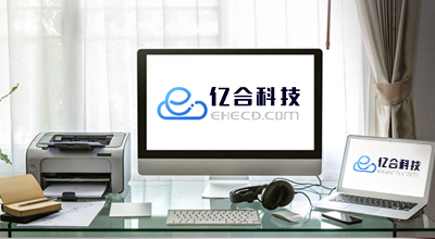 億合APP開發(fā)優(yōu)勢(shì)