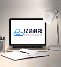 億合APP開發(fā)優(yōu)勢(shì)