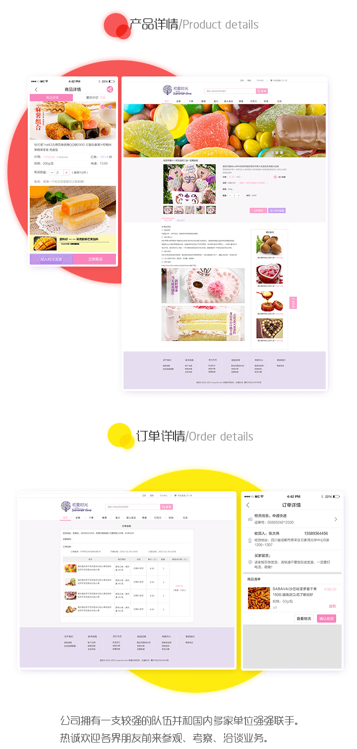 成都微信公眾號(hào)開發(fā)公司