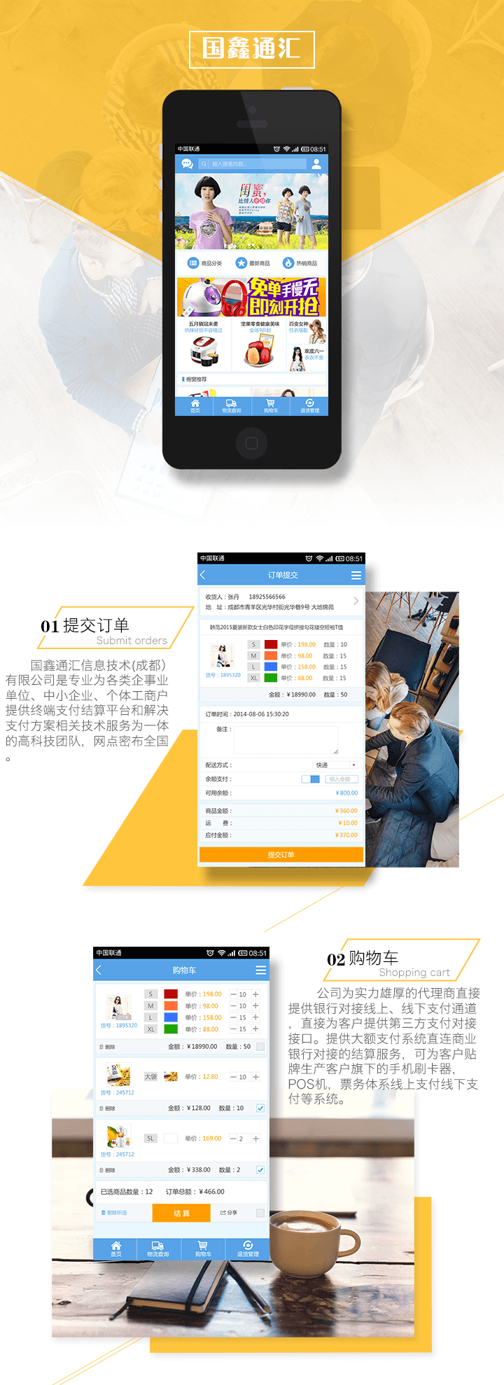 成都微信公眾號(hào)開(kāi)發(fā)案例