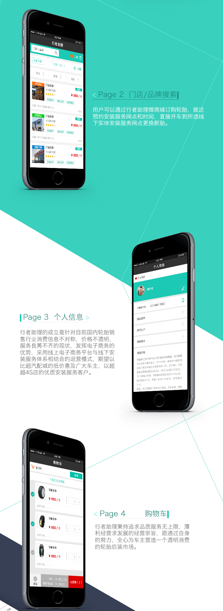 成都微信開發(fā)公司