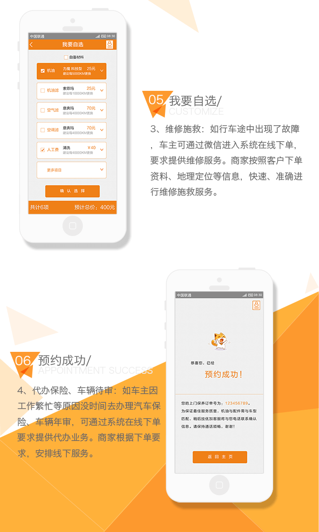 成都微信公眾號(hào)開(kāi)發(fā)公司