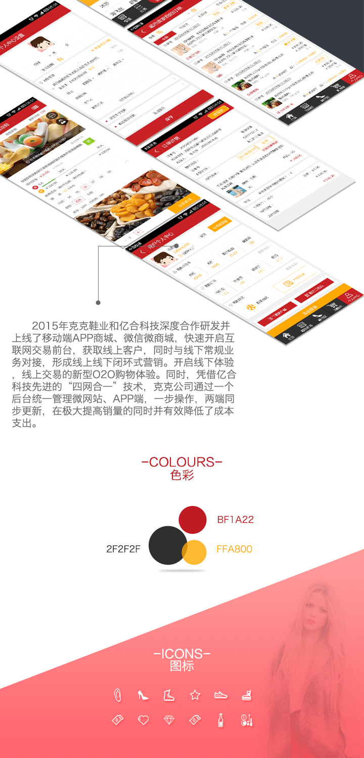 成都微信公眾號(hào)開(kāi)發(fā)公司