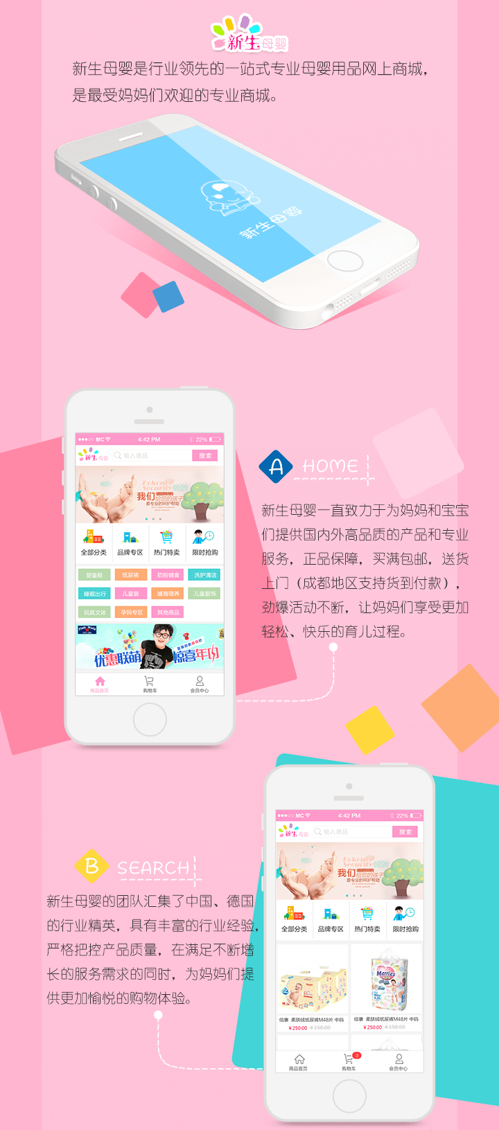 成都微信平臺開發(fā)