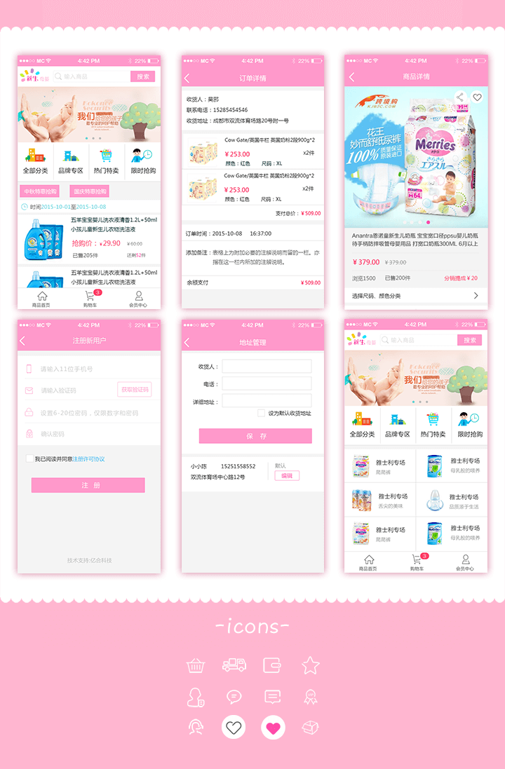 成都微信公眾號開發(fā)公司