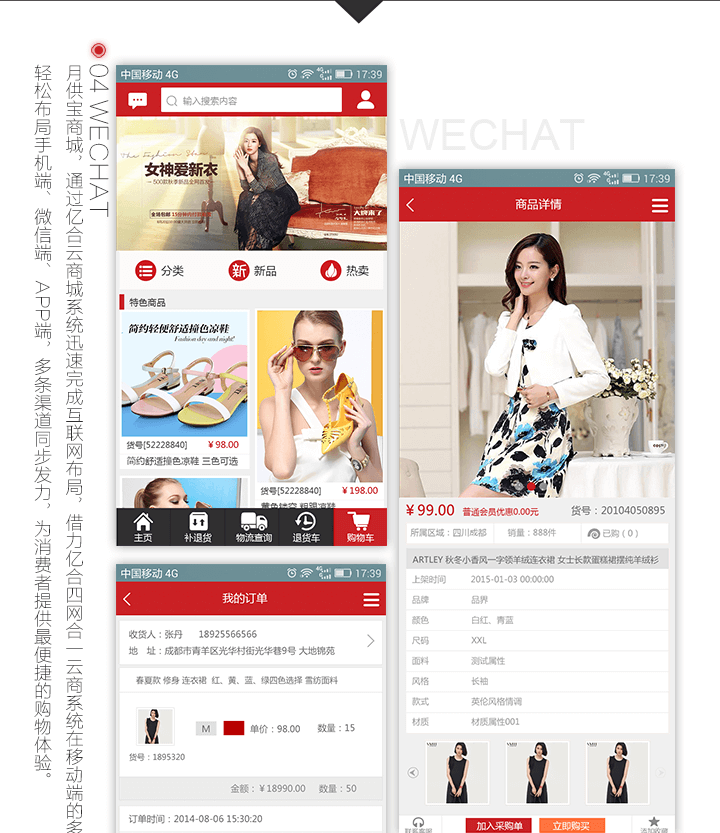 成都制作一個(gè)app需要多少錢