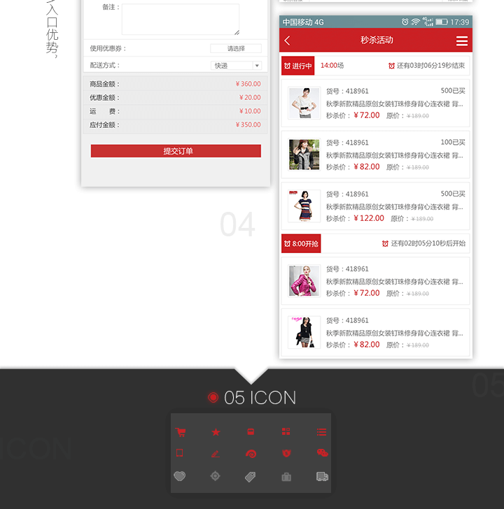 成都制作一個(gè)app需要多少錢