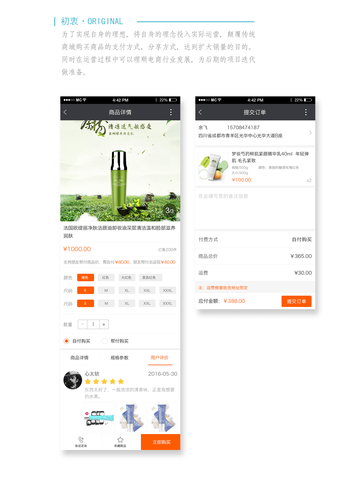 成都微信三級(jí)分銷(xiāo)