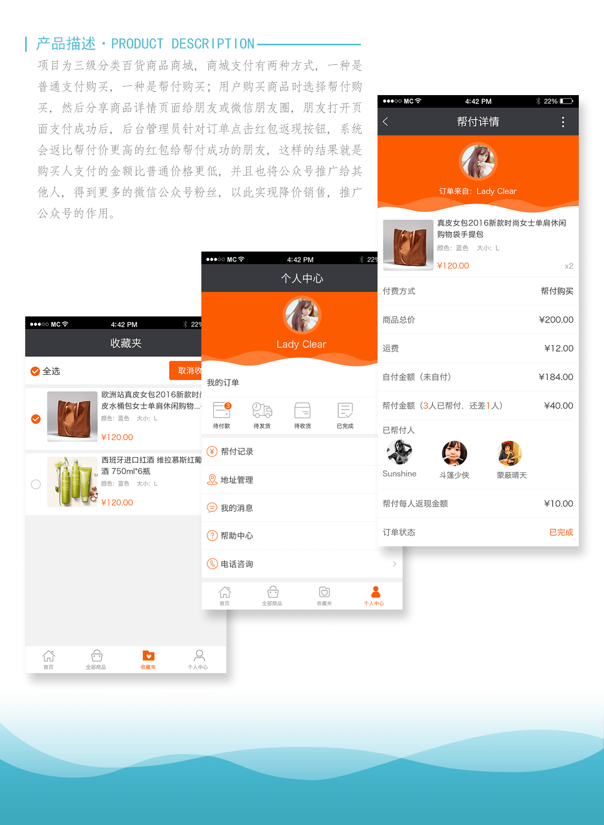 成都三級(jí)分銷(xiāo)