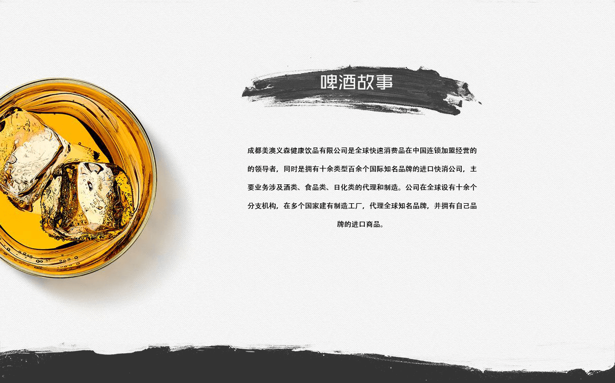 成都微信平臺(tái)定制