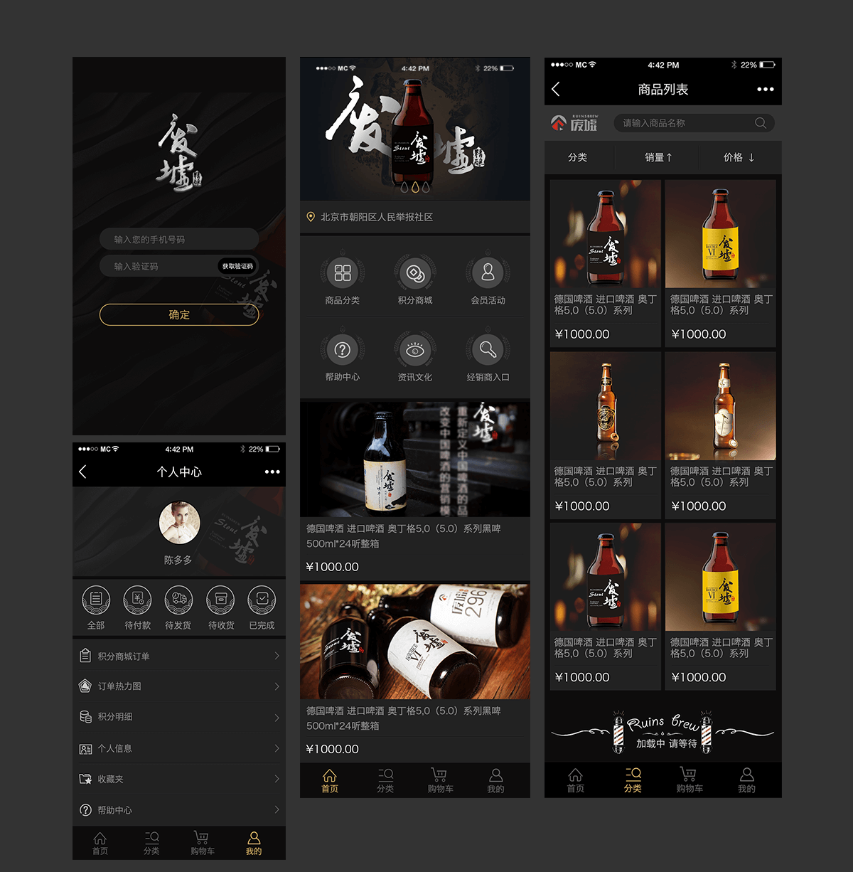 成都微信開(kāi)發(fā)公司