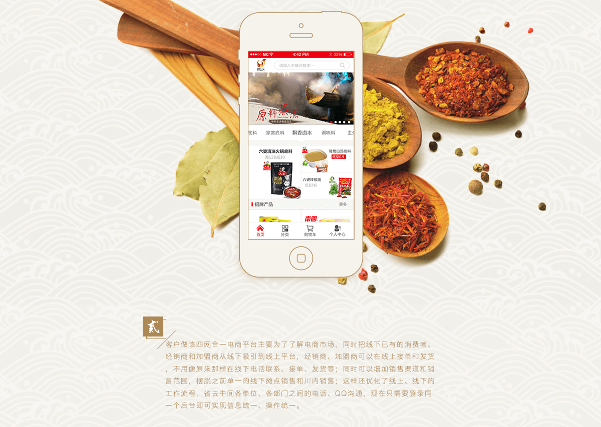 成都微信開(kāi)發(fā)