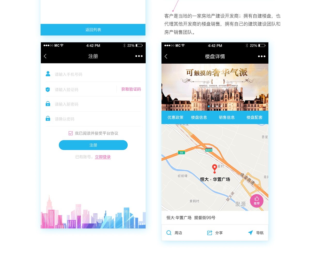 成都公眾號分銷功能開發(fā)