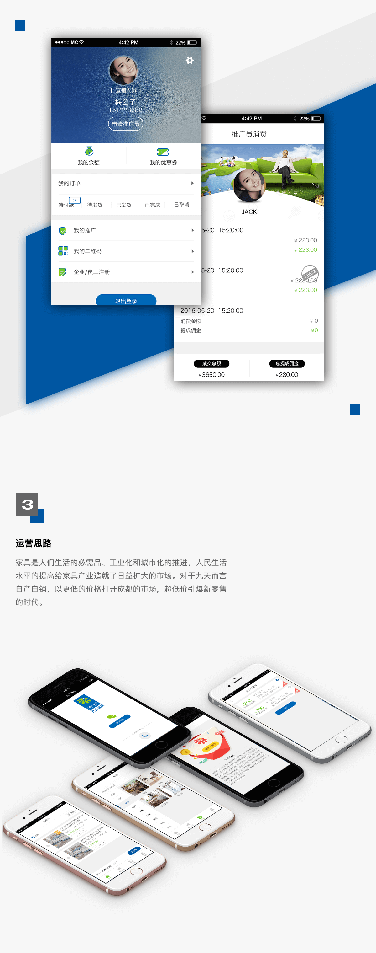 成都App開發(fā)公司哪個強(qiáng)