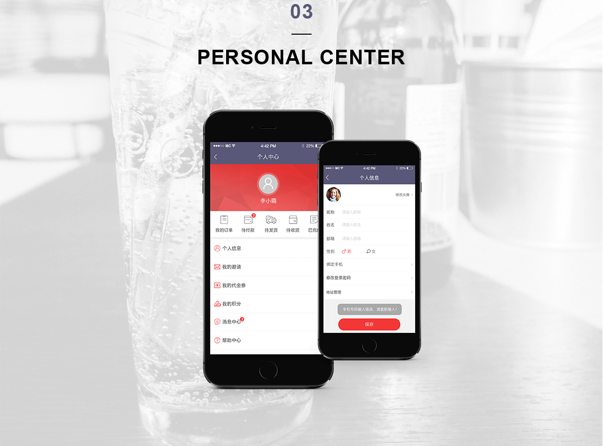 成都研發(fā)一個app多少錢