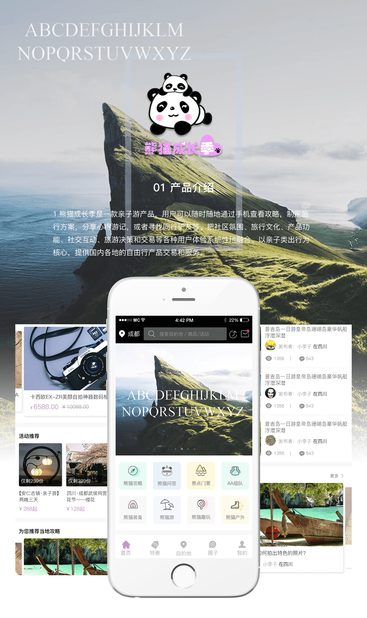 成都app開發(fā)公司 教育微信公眾號開發(fā)