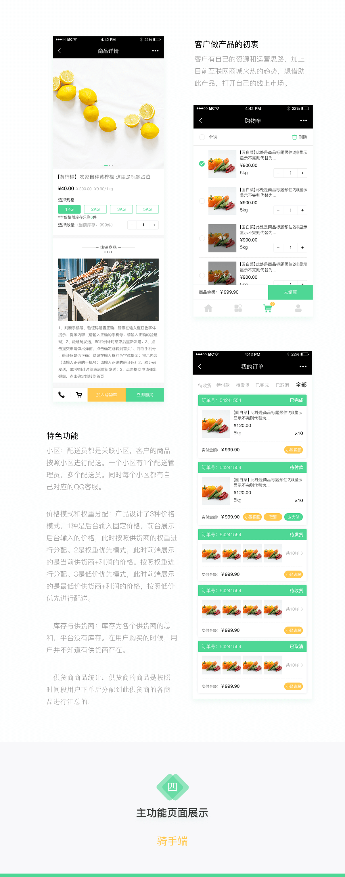 成都微信公開(kāi)發(fā)公司