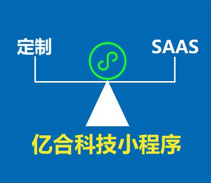 成都小程序開(kāi)發(fā)哪種方式好