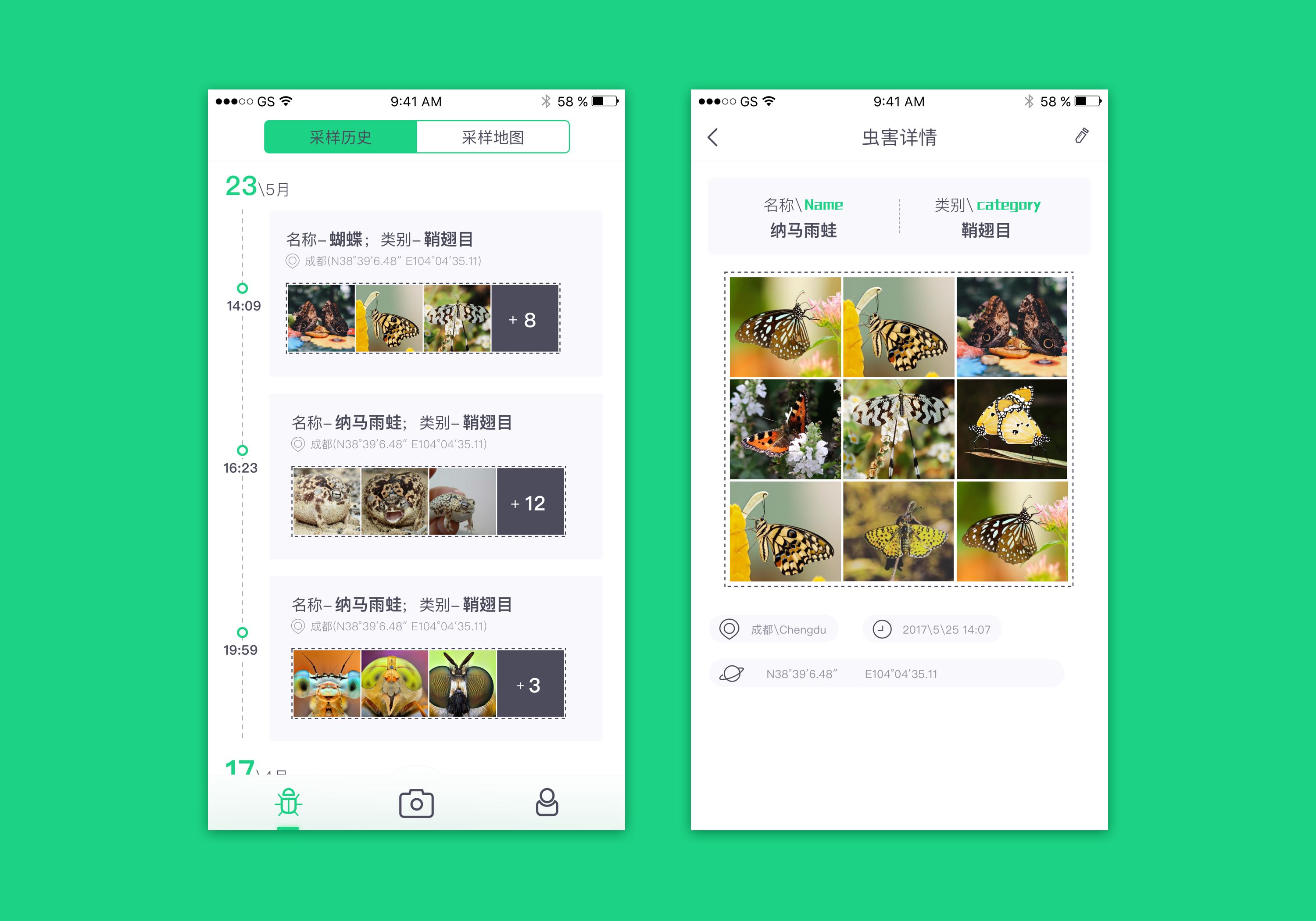 成都小程序,微信公眾號(hào),APP開發(fā)如何做原型設(shè)計(jì)