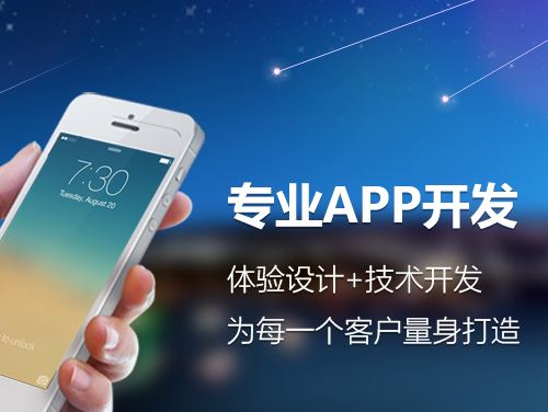 如何用升級(jí)迭代方法做微信小程序，公眾號(hào)和APP的開(kāi)發(fā)
