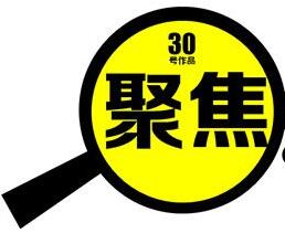 成都微信小程序開(kāi)發(fā)如何戰(zhàn)略聚焦