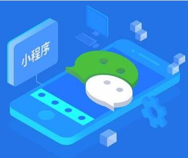 成都微信小程序開(kāi)發(fā)創(chuàng)業(yè)者要避開(kāi)哪些坑
