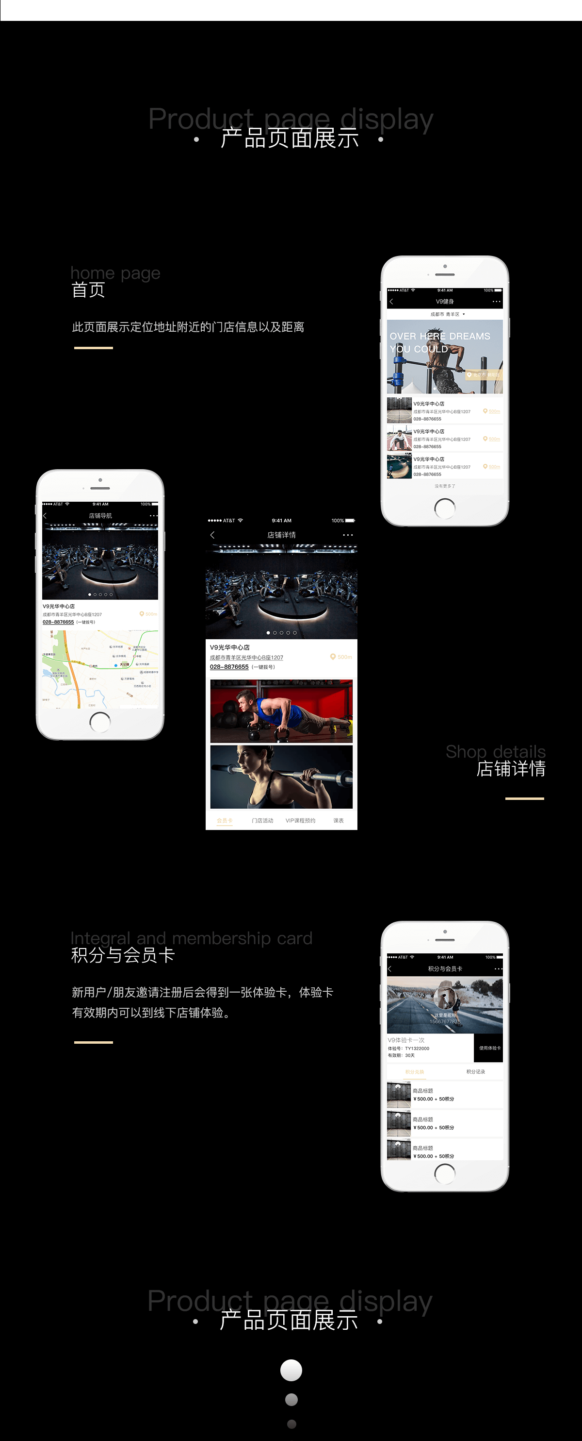 成都微信開(kāi)發(fā)
