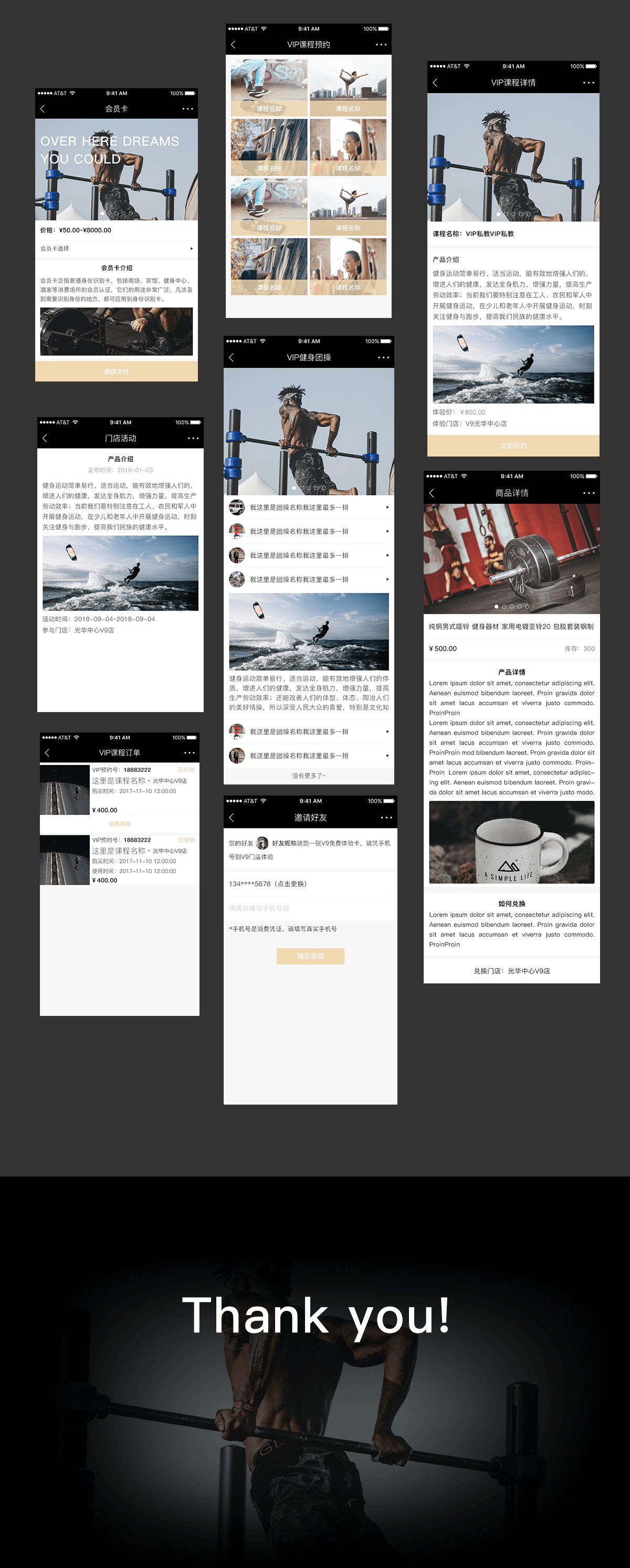 成都微信定制開(kāi)發(fā)