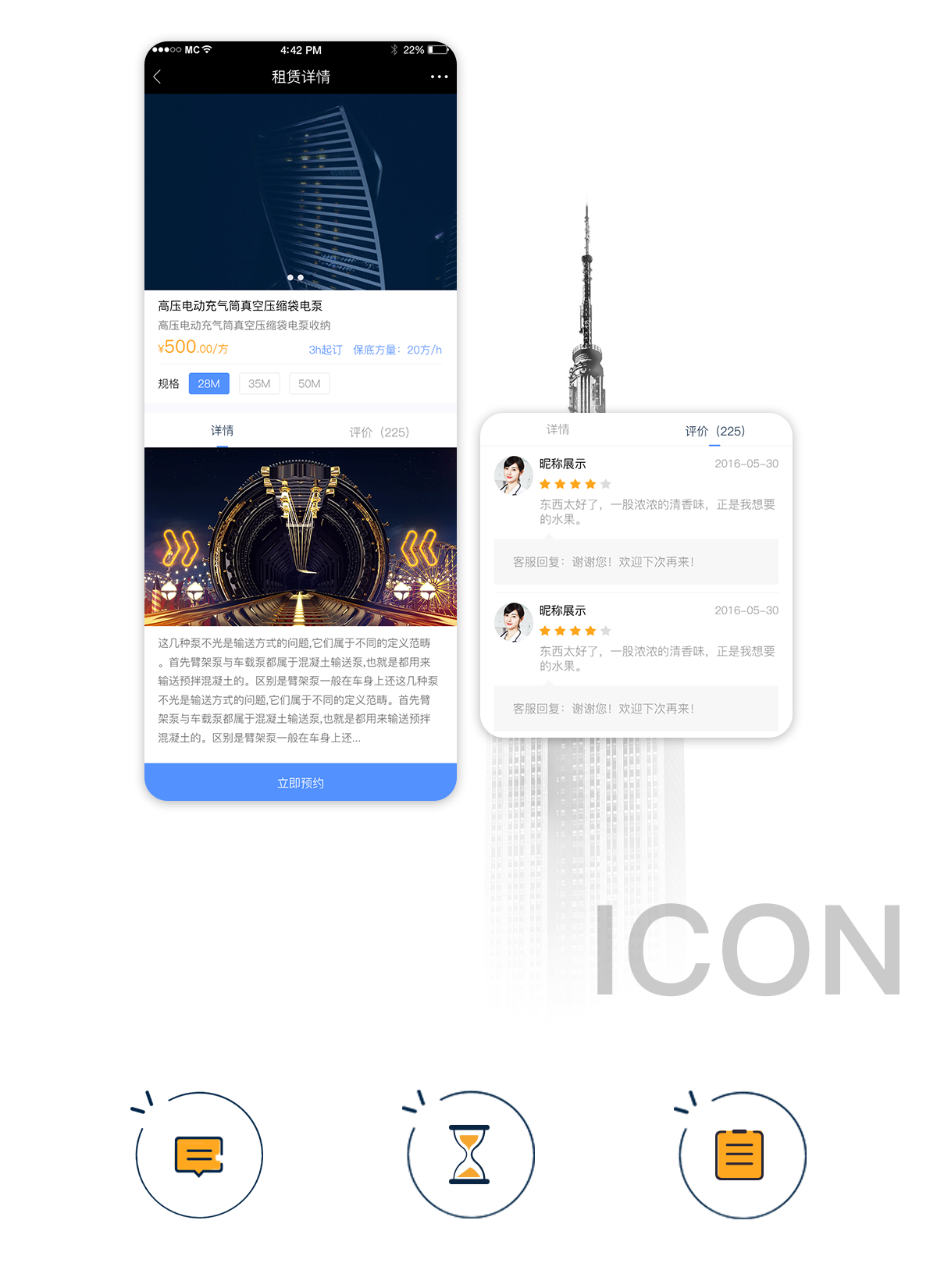 app開發(fā)公司