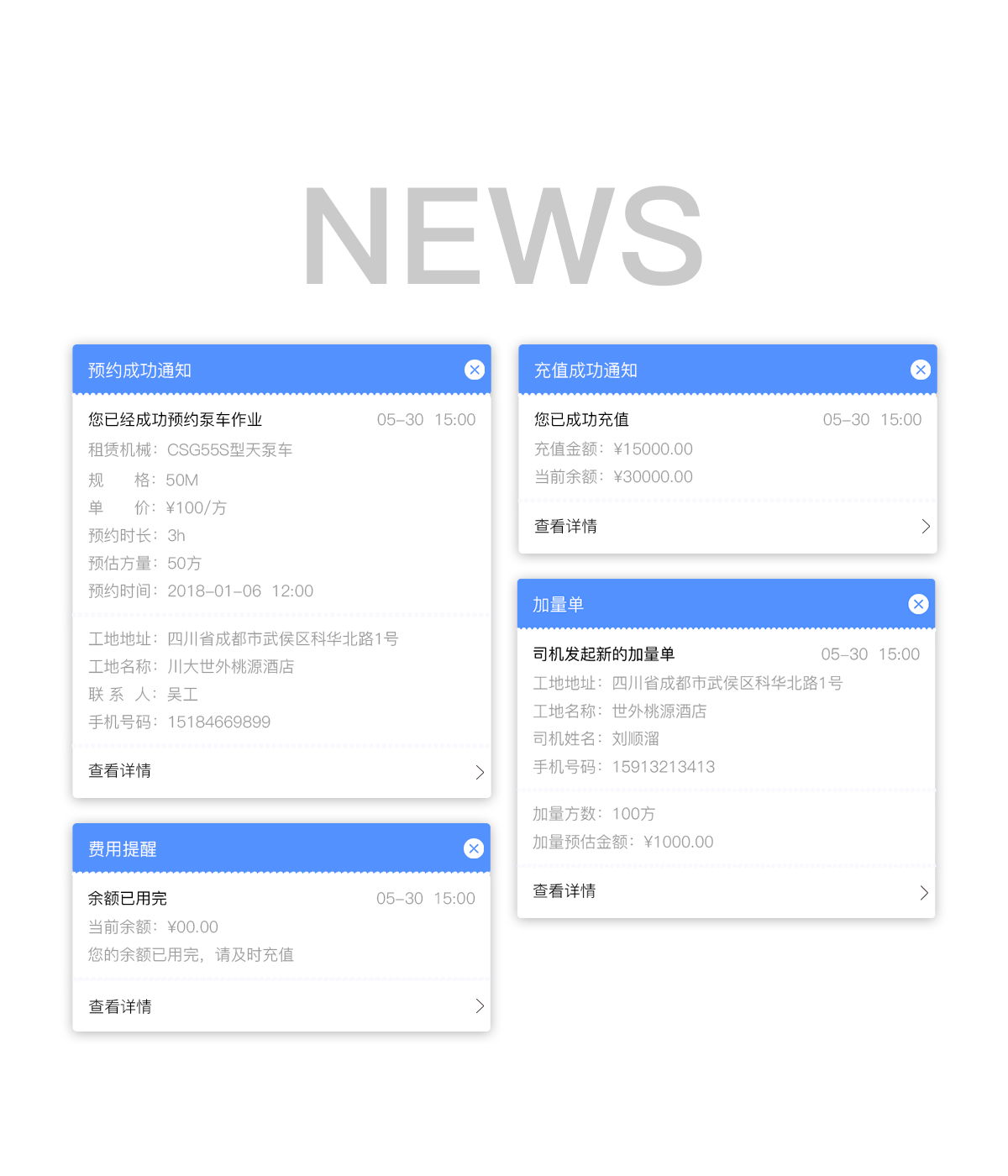 成都app開發(fā)公司