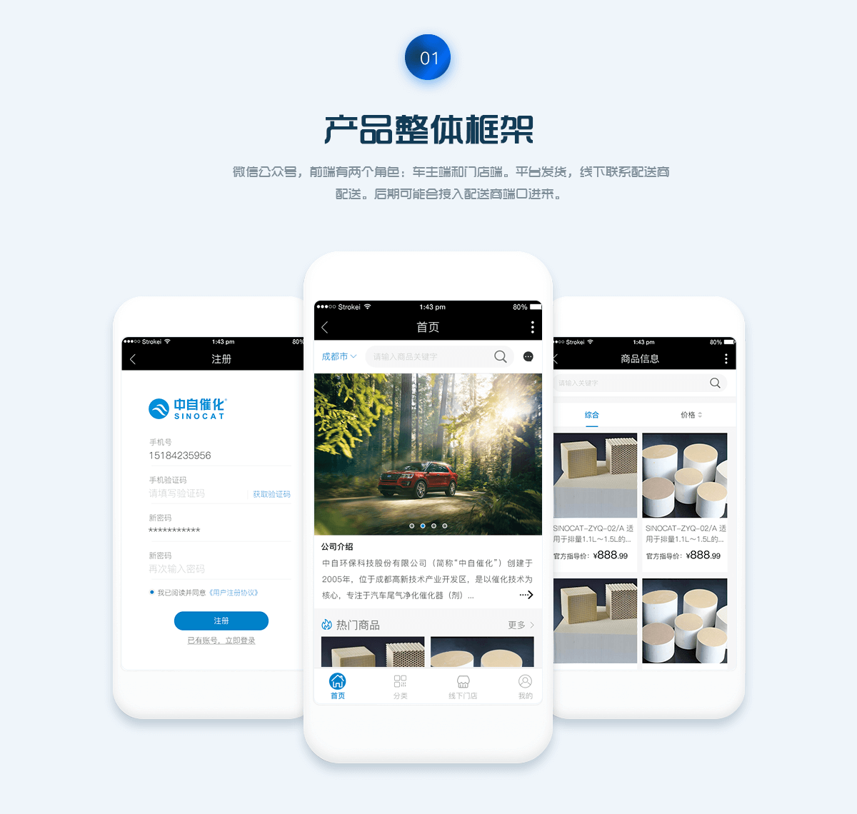 成都微信預(yù)約平臺(tái)開(kāi)發(fā)