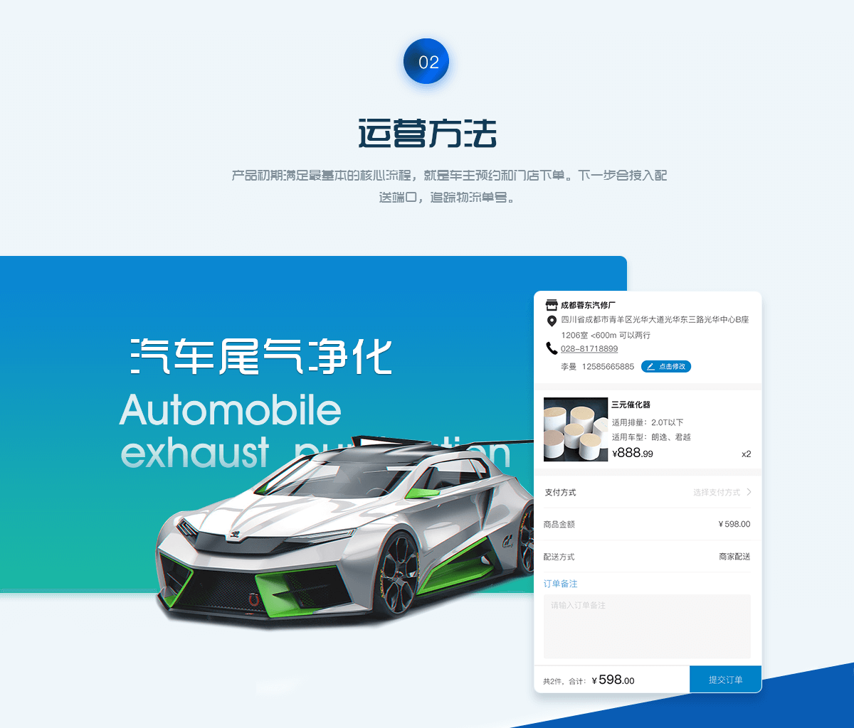微信預(yù)約平臺(tái)開(kāi)發(fā)