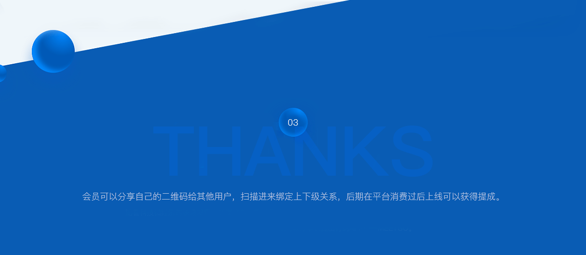 成都微信平臺(tái)開(kāi)發(fā)