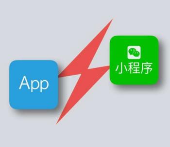 成都APP,微信公眾號及小程序開發(fā)費(fèi)用報價需要知道哪些內(nèi)容