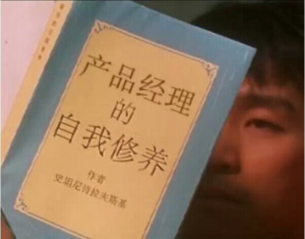 一個優(yōu)秀的產(chǎn)品經(jīng)理需要有哪些能力和素質(zhì)