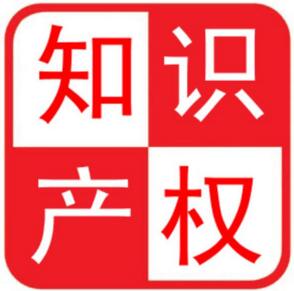 APP與微信公眾號(hào)小程序開(kāi)發(fā)要做好品牌商標(biāo)專利版權(quán)等知識(shí)產(chǎn)權(quán)建設(shè)