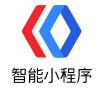 百度智能小程序與微信小程序的區(qū)別