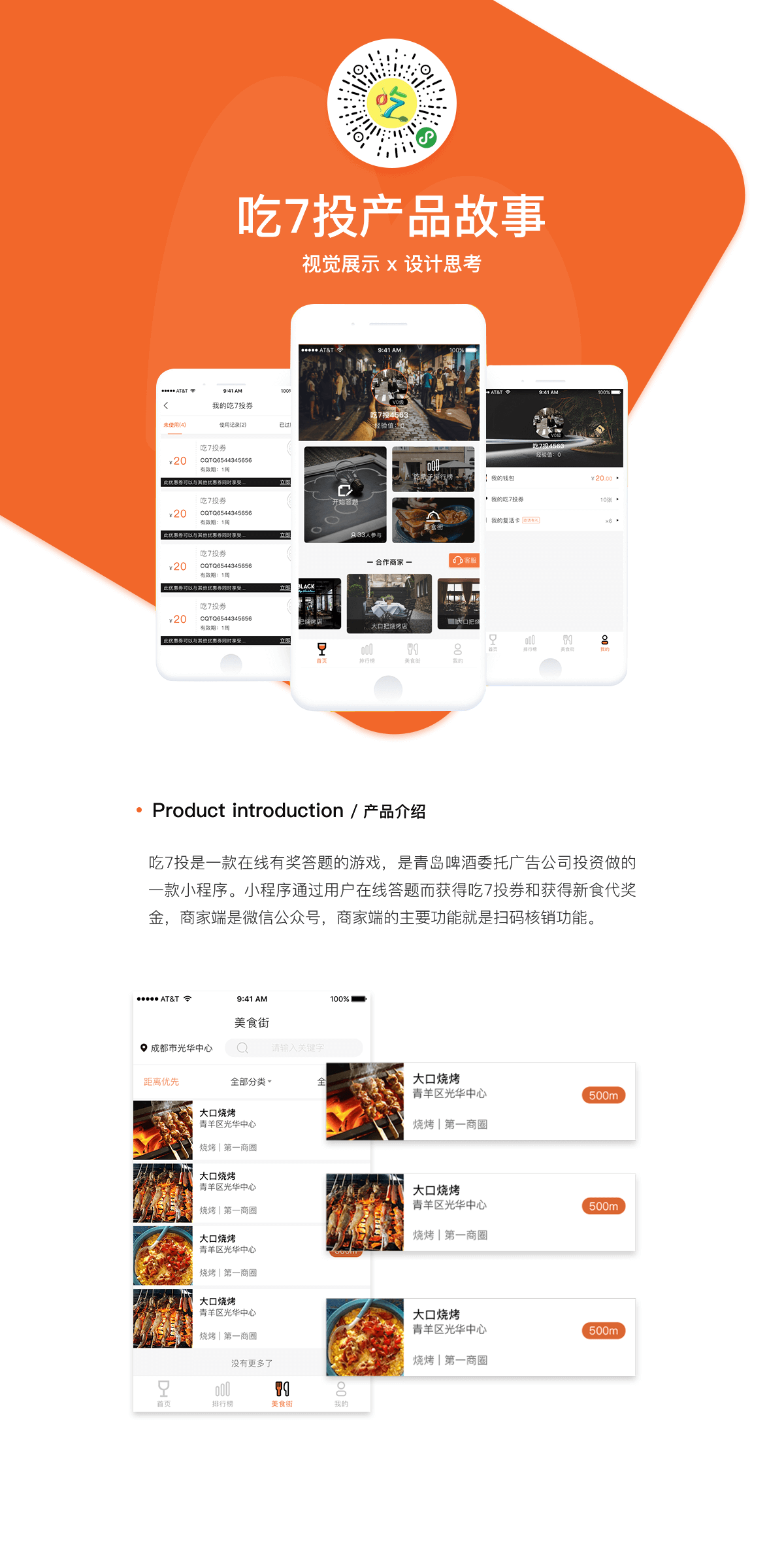 成都小程序定制 成都答題小程序開發(fā)