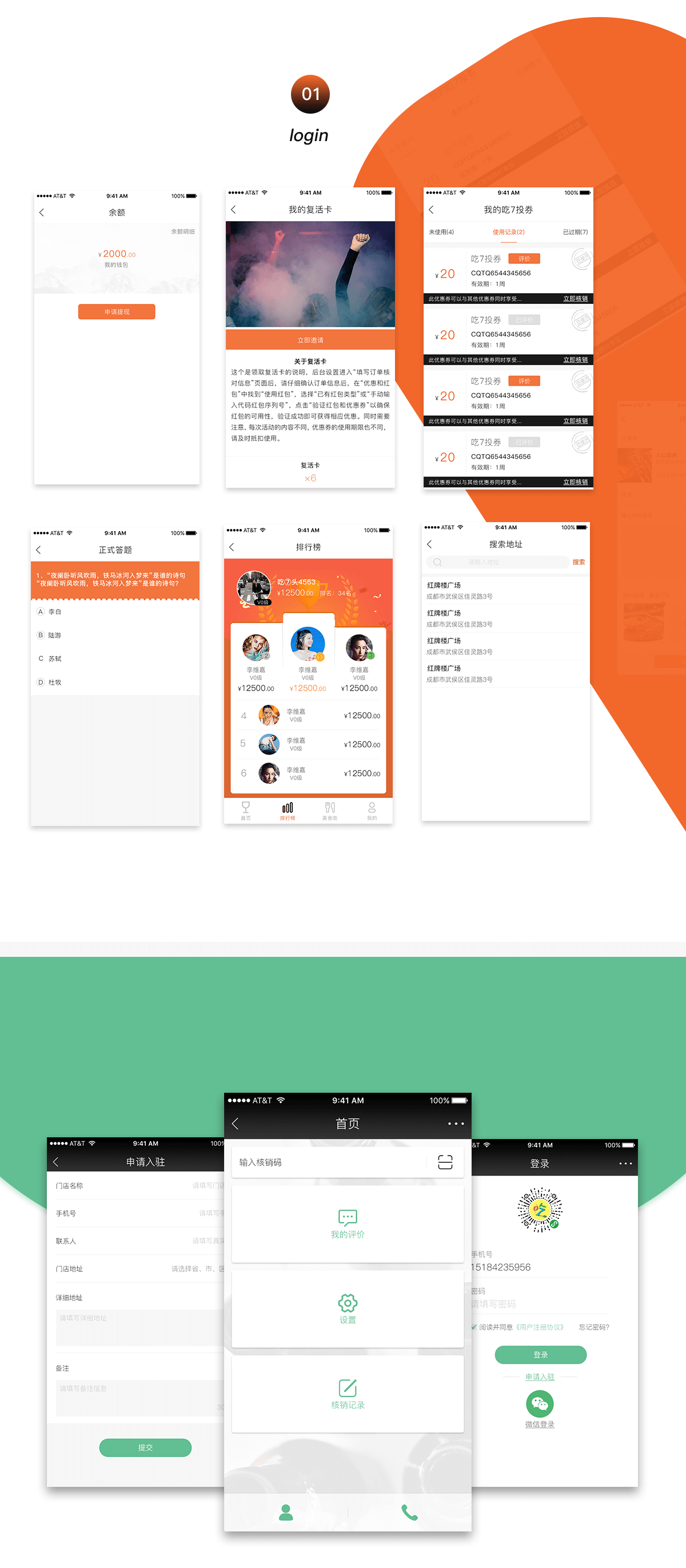 成都餐飲小程序 成都微信小程序開發(fā)