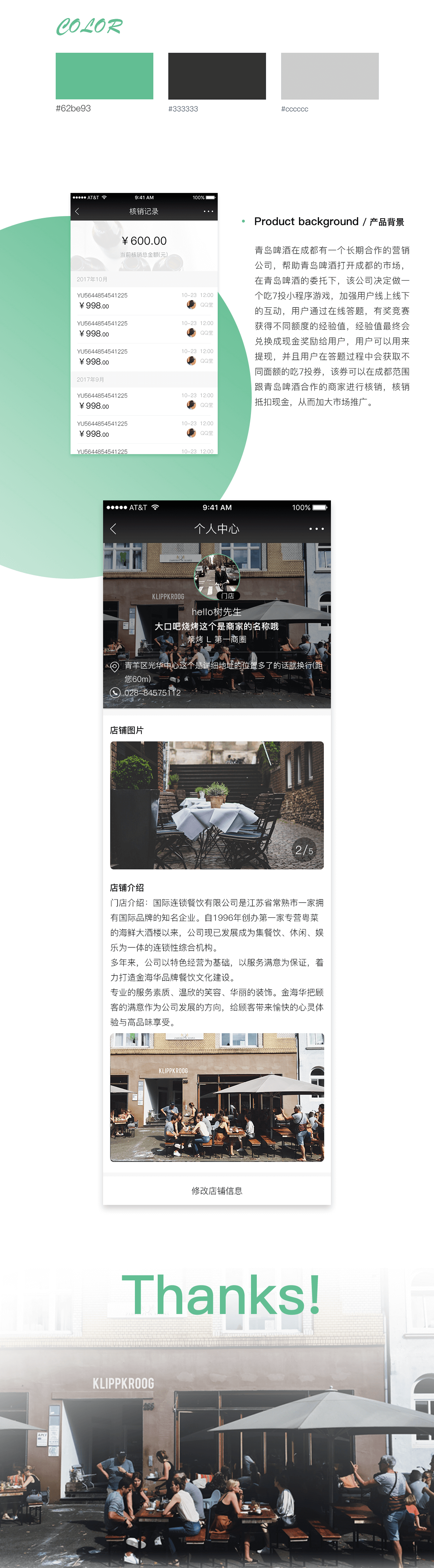 成都答題小程序 成都小程序開發(fā)哪家靠譜?