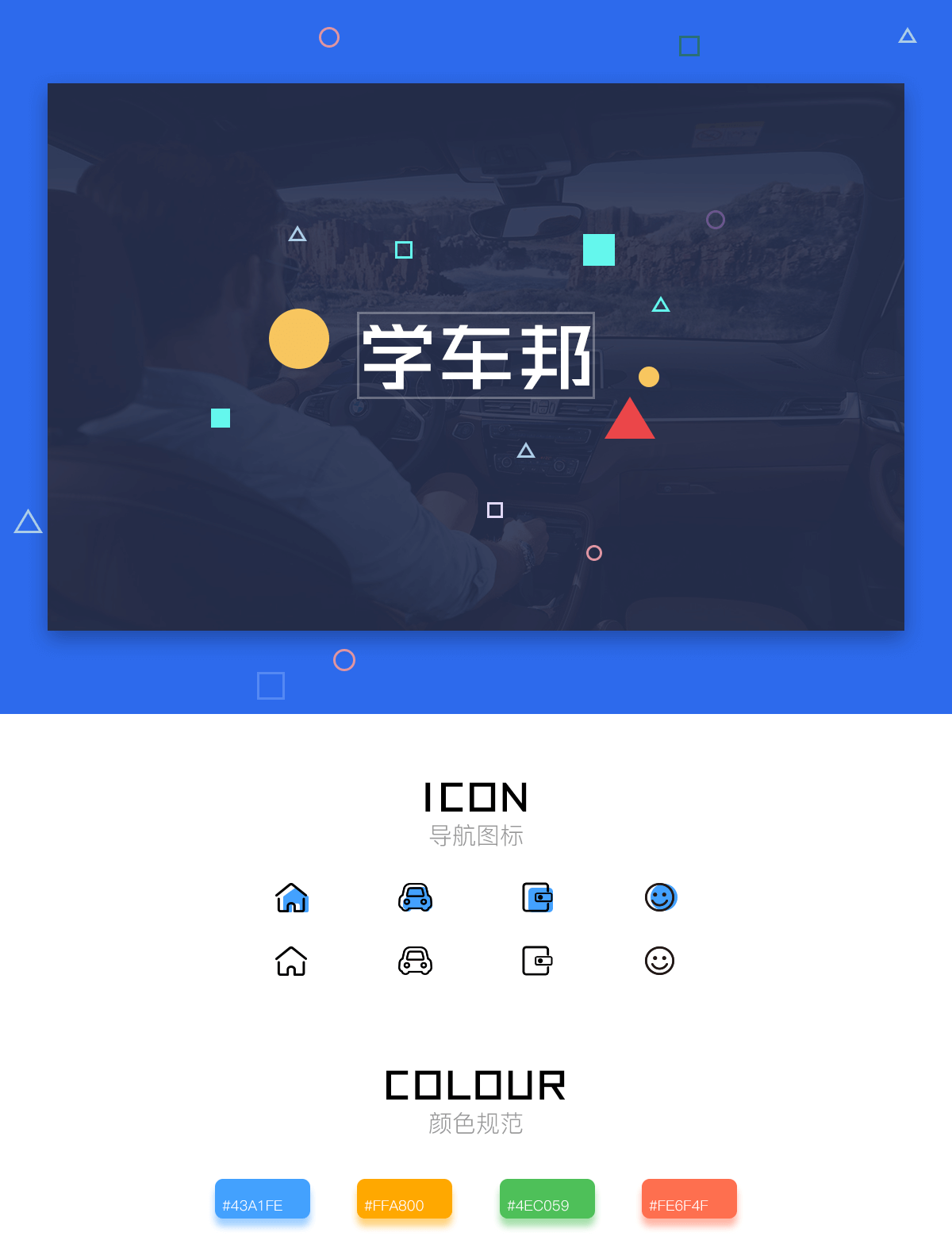 成都微信開發(fā)