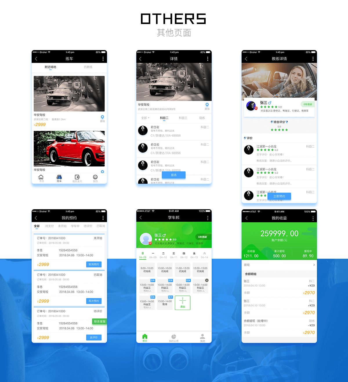 成都微信開發(fā)公司