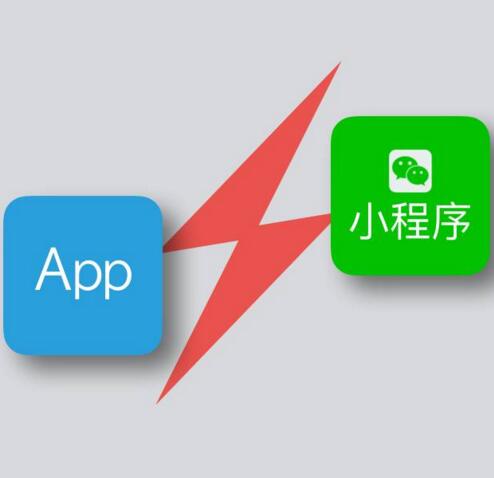 小程序開(kāi)發(fā)可以替代APP開(kāi)發(fā)嗎