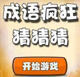 成都小程序開(kāi)發(fā)和運(yùn)營(yíng)如何從紅海競(jìng)爭(zhēng)中脫穎而出