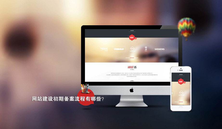 成都商城開發(fā)：想做網(wǎng)站商城開發(fā)項(xiàng)目-域名備案是關(guān)鍵！