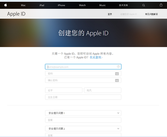 蘋果app上架-注冊(cè)ID