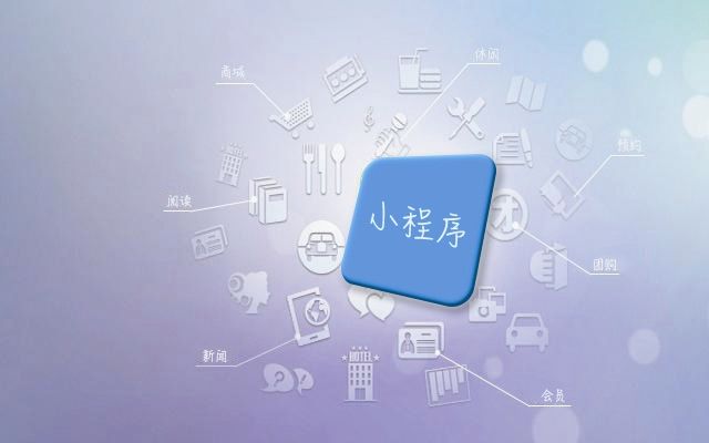 APP營(yíng)銷對(duì)傳統(tǒng)裝修行業(yè)影響有多大？看看就知道