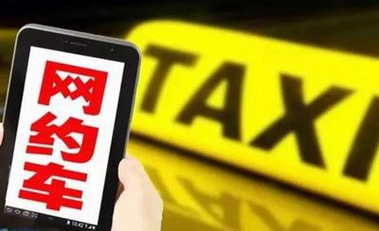 滴滴順風(fēng)車事件，網(wǎng)約車應(yīng)該如何規(guī)避風(fēng)險(xiǎn)？