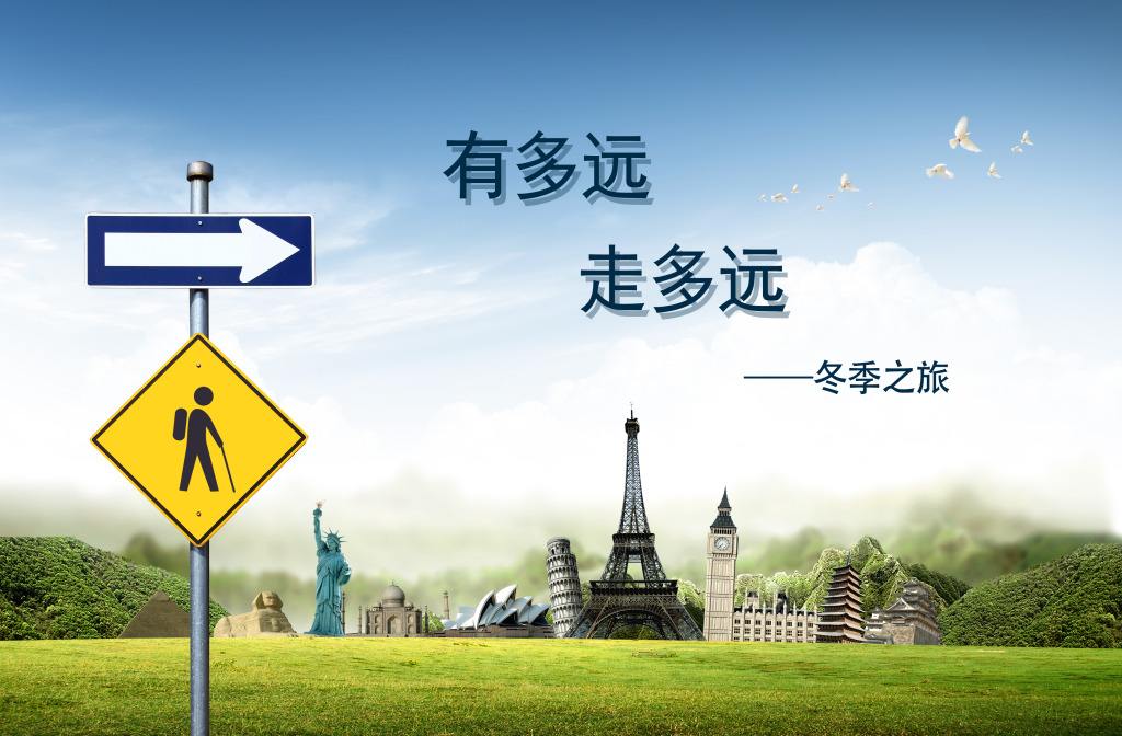 旅游APP開發(fā)來(lái)一場(chǎng)說(shuō)走就走的旅行