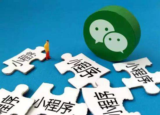 成都小程序開(kāi)發(fā)：怎樣快速定制開(kāi)發(fā)微信小程序